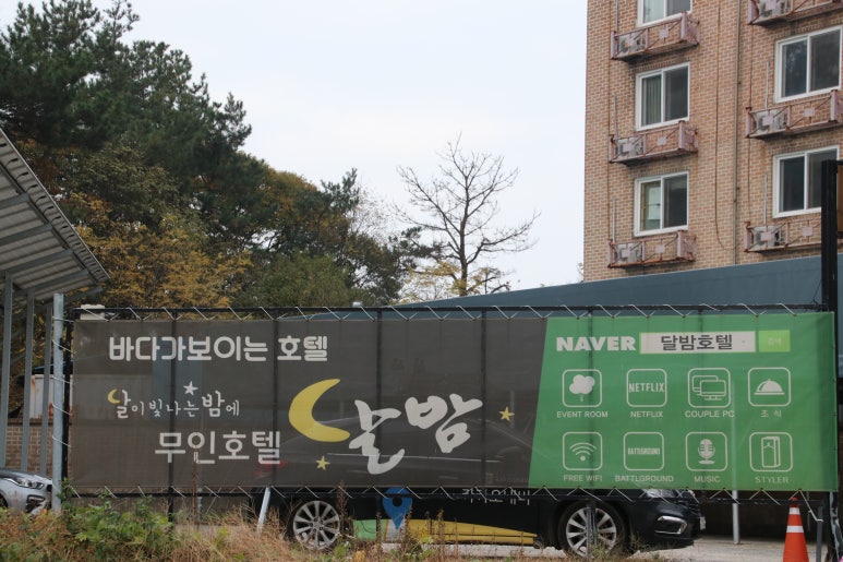 디모텔 이미지