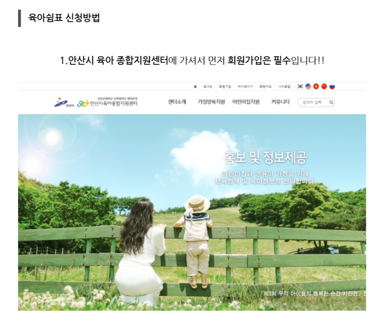시립수암어린이집 이미지