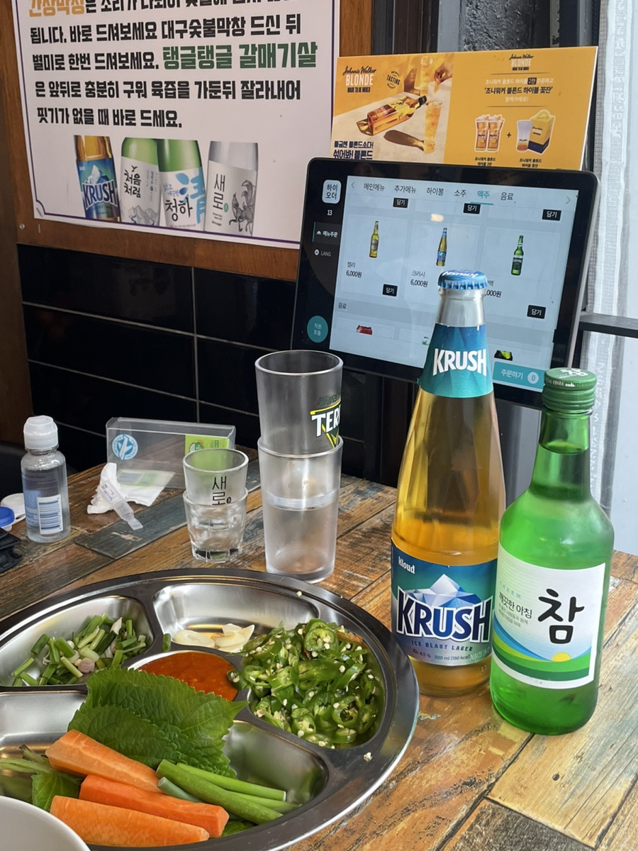 인생2막창 이미지