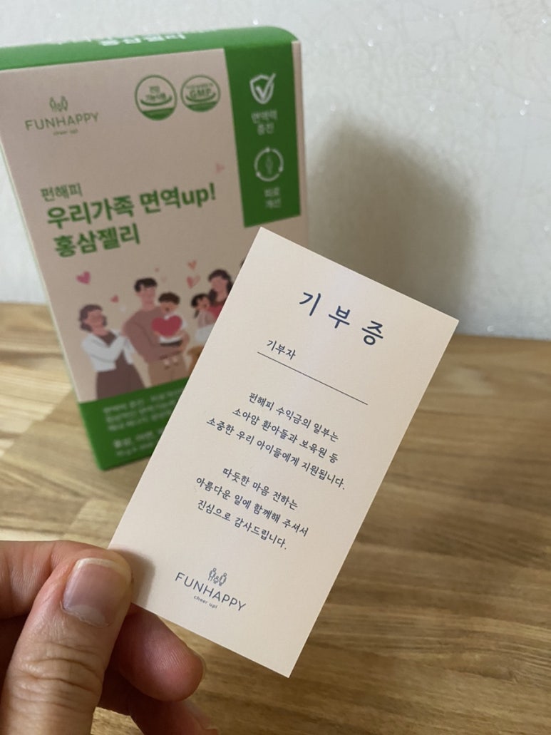펀해피 이미지