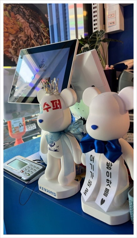 우리바다해물찜 이미지