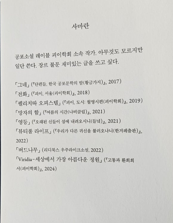챠밍미용실 이미지