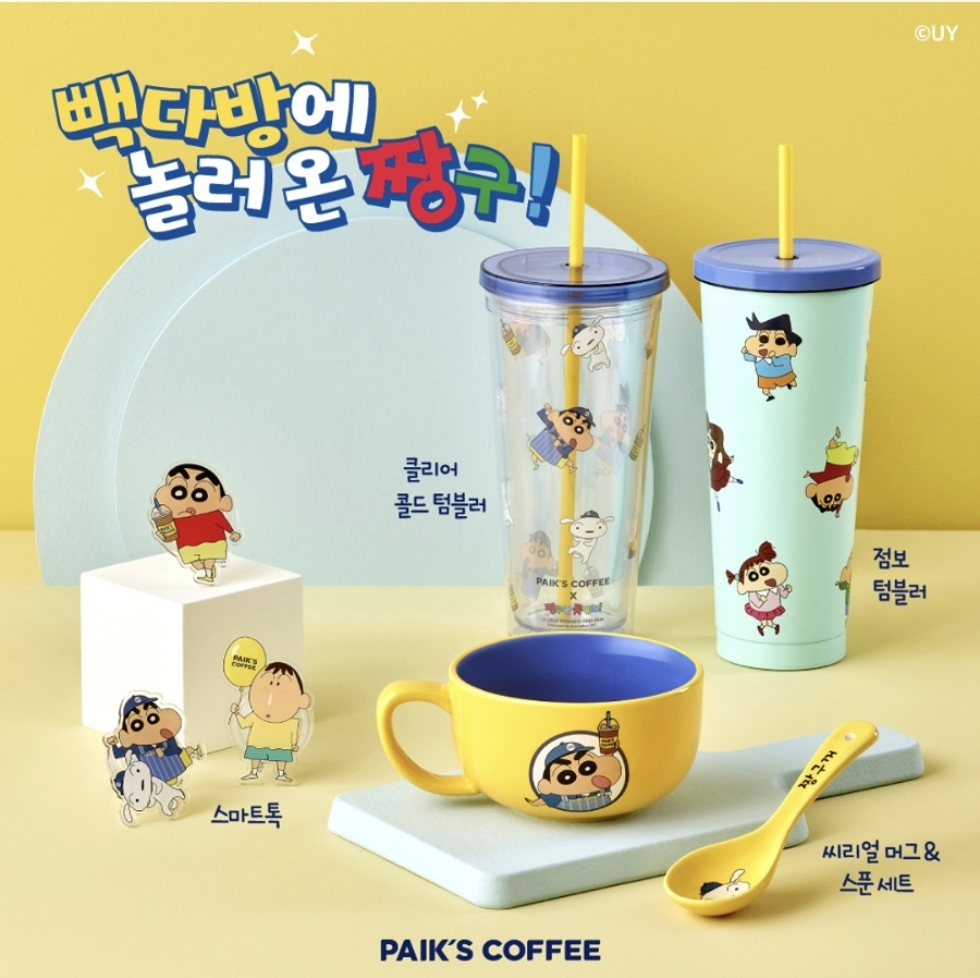 짱구다방 이미지