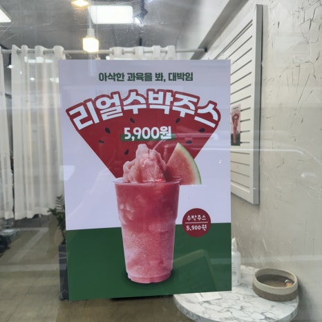 과일에정성을담다 이미지