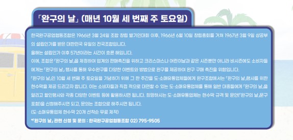 유일공업(주) 이미지