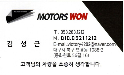 모터스원 이미지