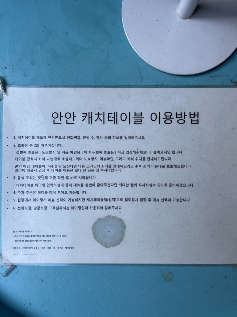 안안 이미지