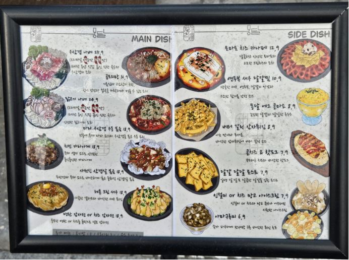 몽달 이미지
