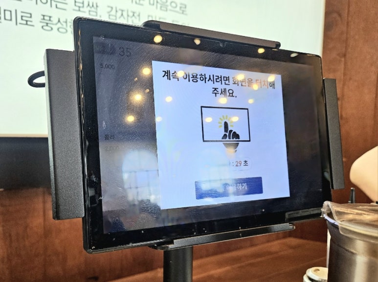 (주)방태 이미지