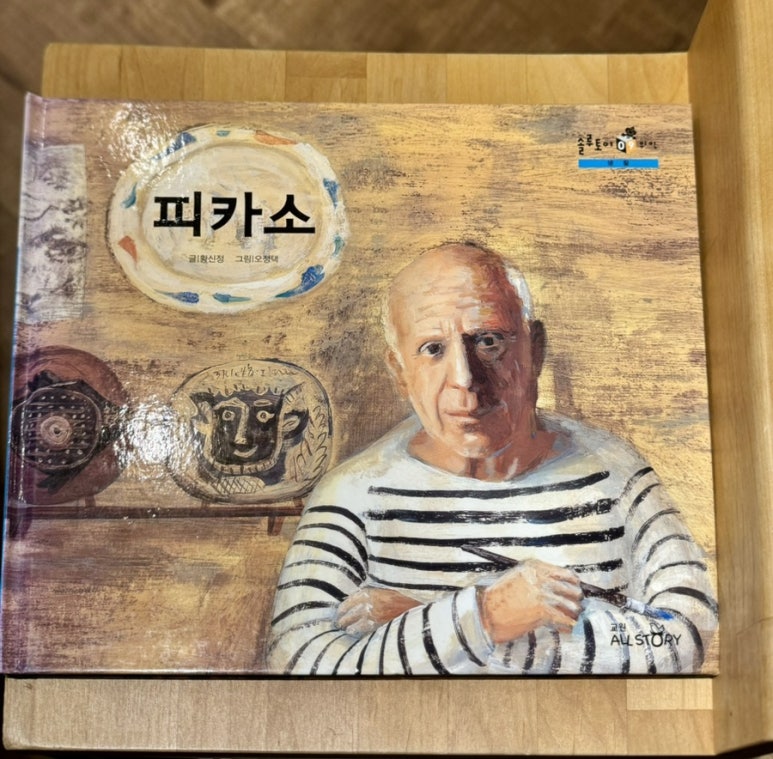 하하호호문구점 이미지
