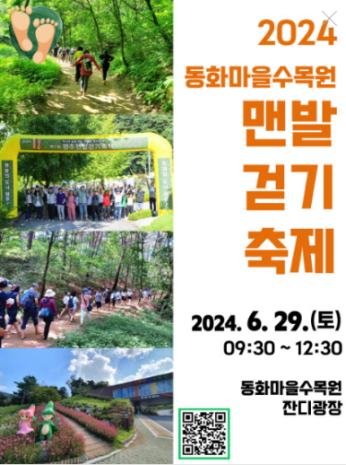 원주건어물 이미지