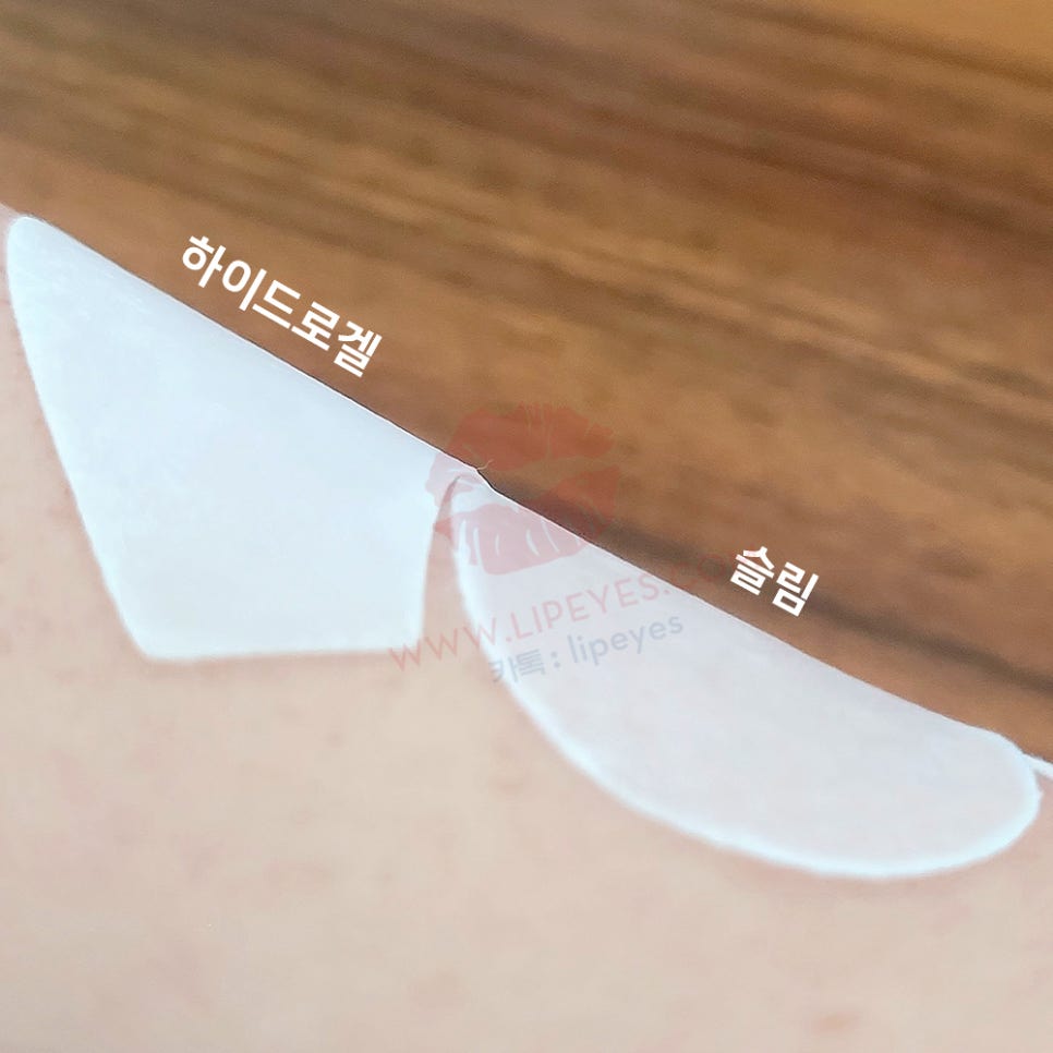 아이드로우 이미지