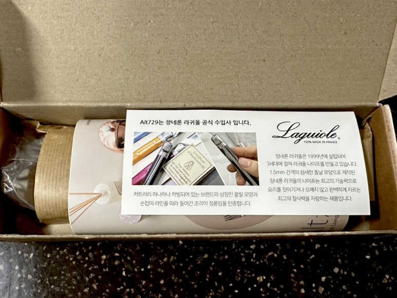 알트729 이미지