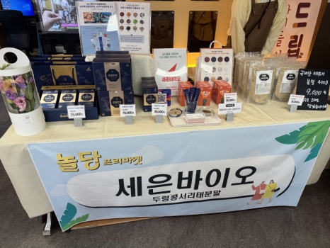 잭의발효실 이미지