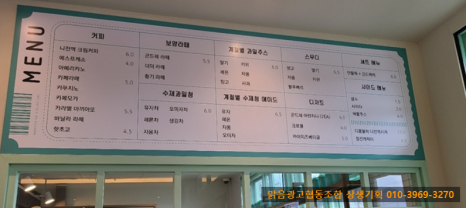 맑음광고협동조합 이미지