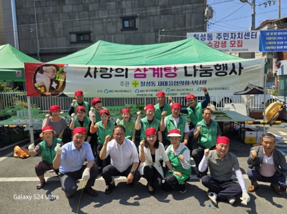 새마을식품 이미지