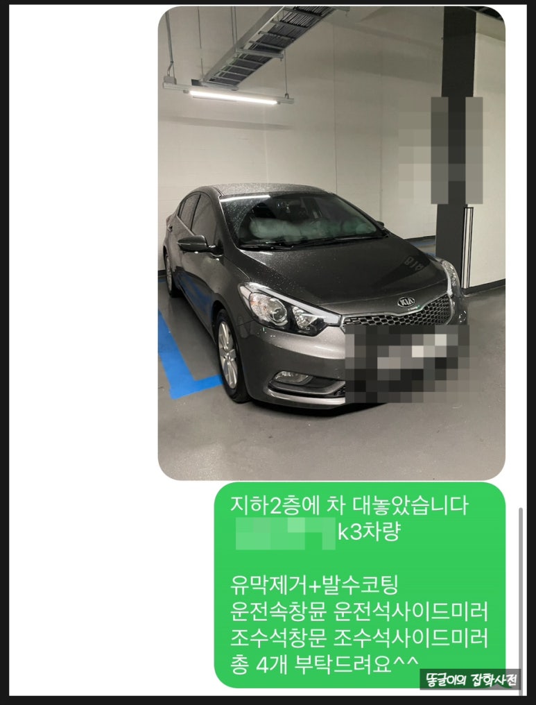 킹카와시 이미지