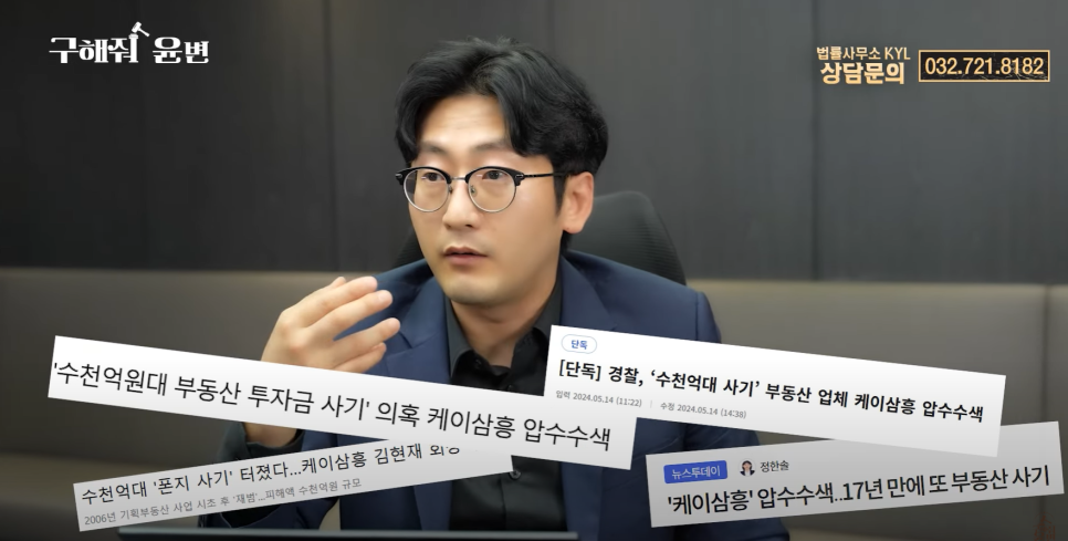 삼흥기획 이미지