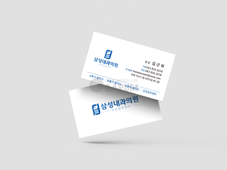 바름디자인 이미지