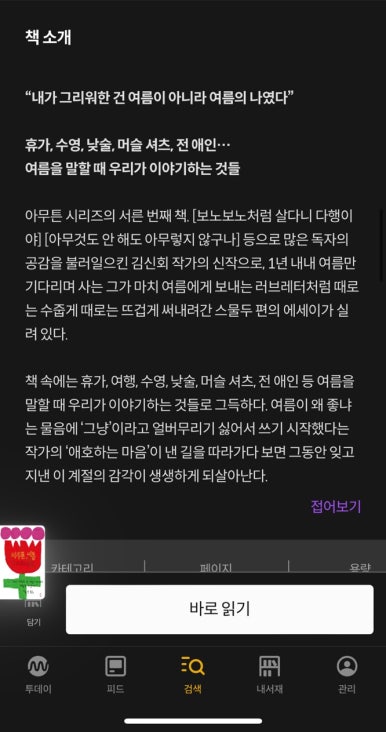 텐퍼센트커피 중부점 이미지