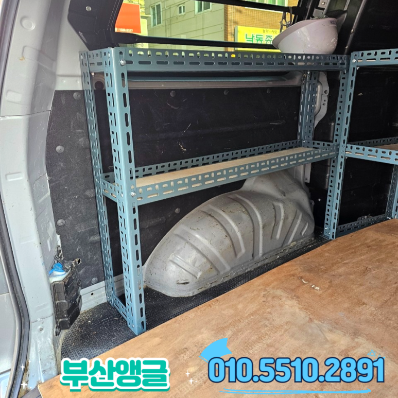 중앙앵글 이미지