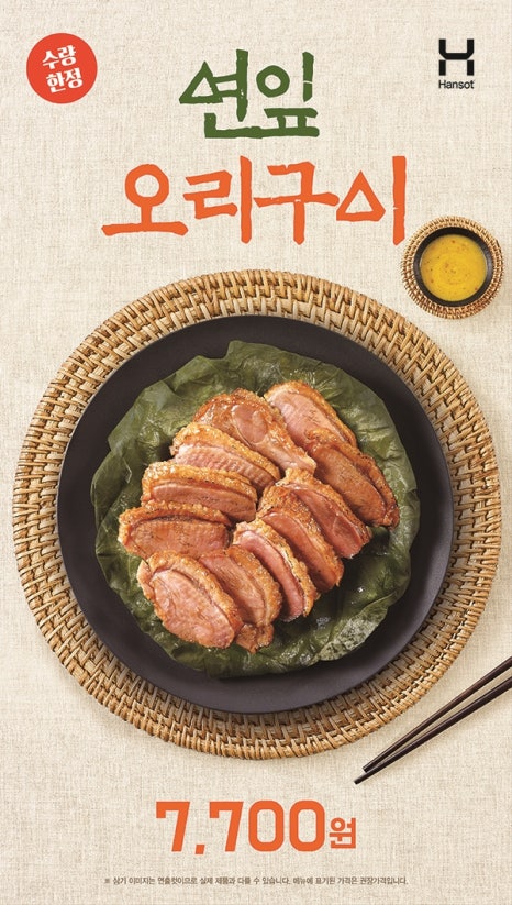 오늘야채오늘도시락 이미지