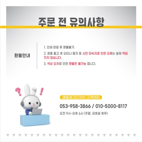 예림광고간판 이미지