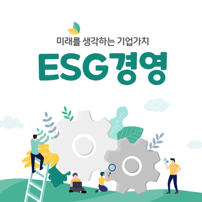 (주)다우환경 이미지