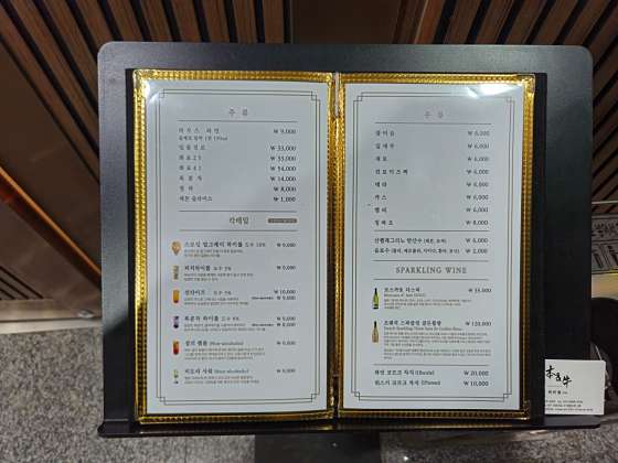 본앤우480 이미지
