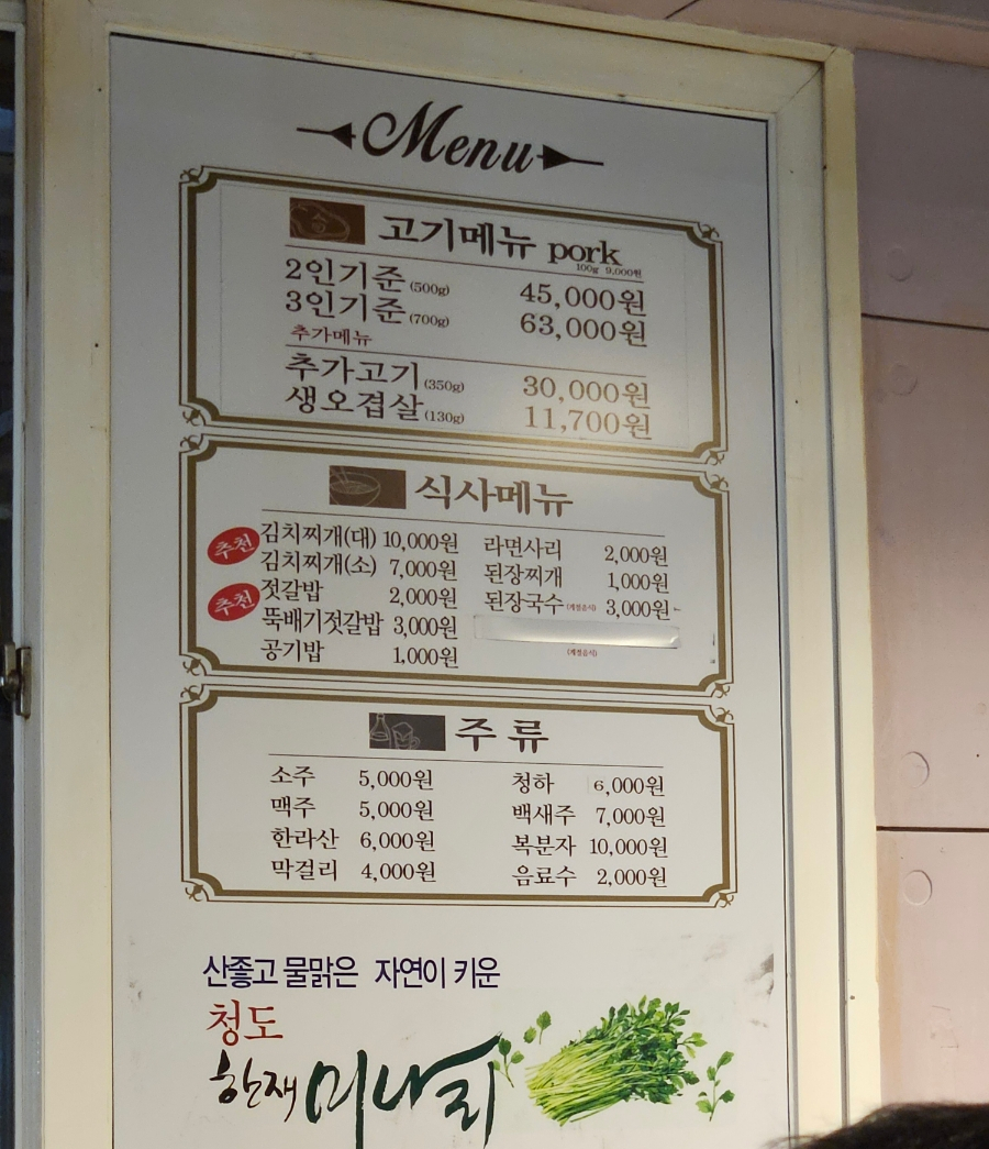 돈n돈 이미지
