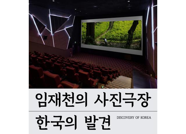 아카데미극장(시네마극장) 이미지