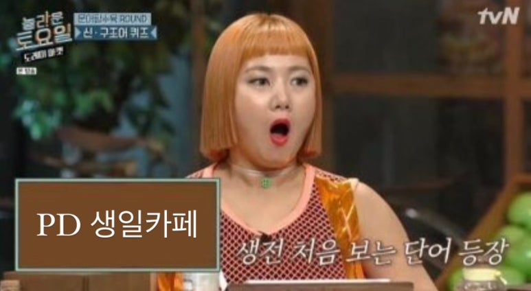 에그보이 이미지