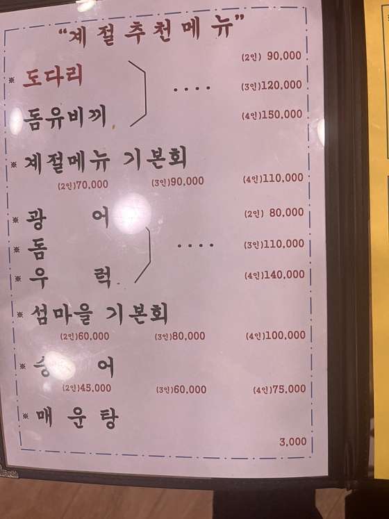 섬마을진도 이미지