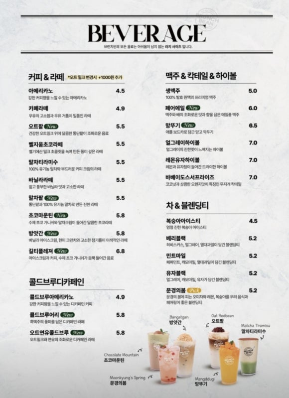 브런치빈 대전둔산점 이미지