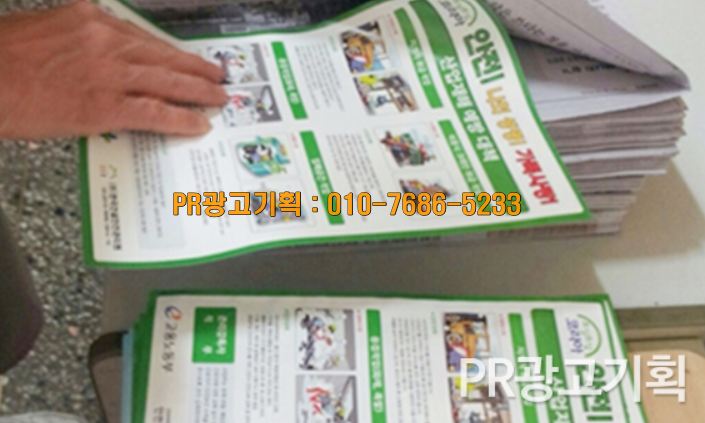 PR광고 이미지