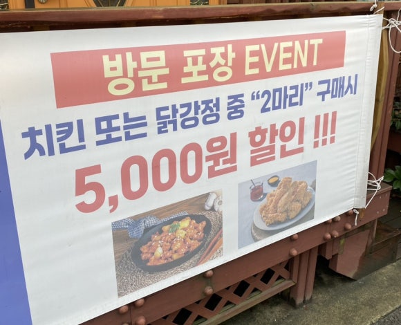 버본치킨&닭강정 이미지