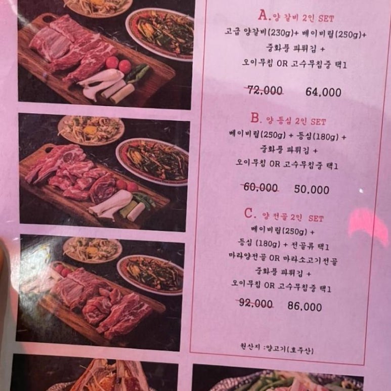 로우샹로우 이미지