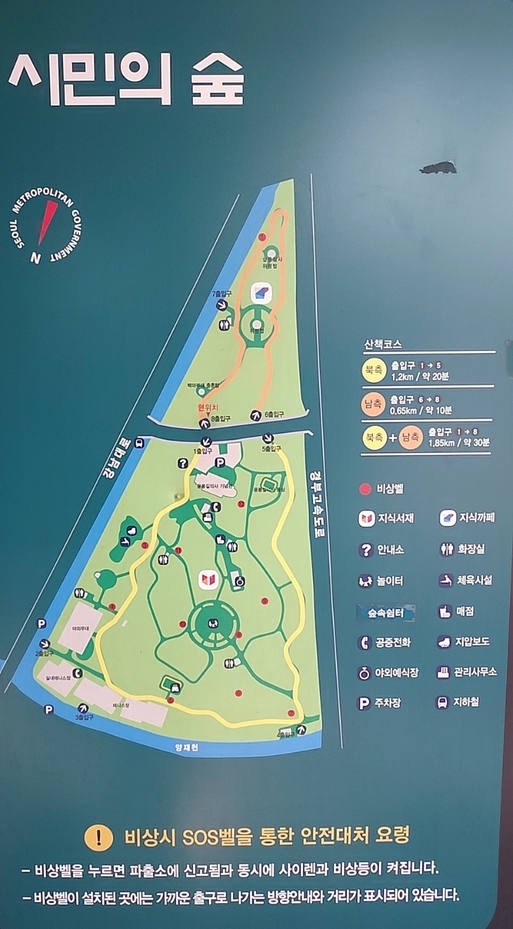 (주)숲푸드 이미지