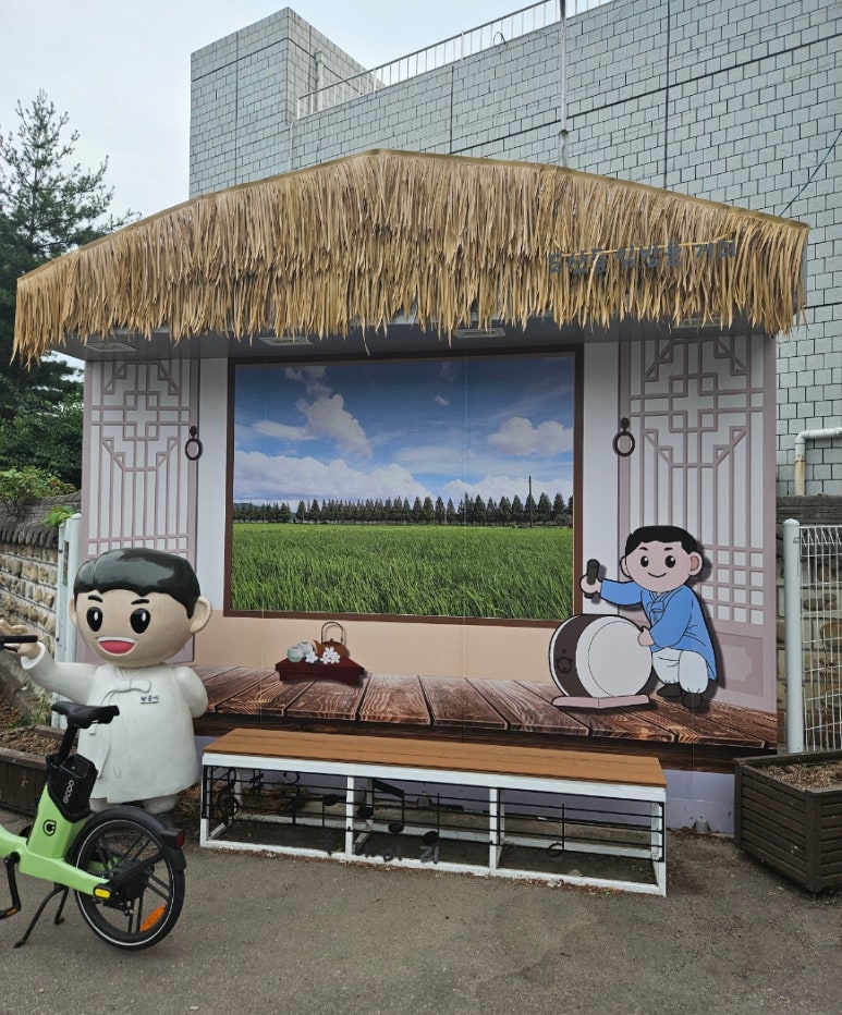 목탄집 이미지