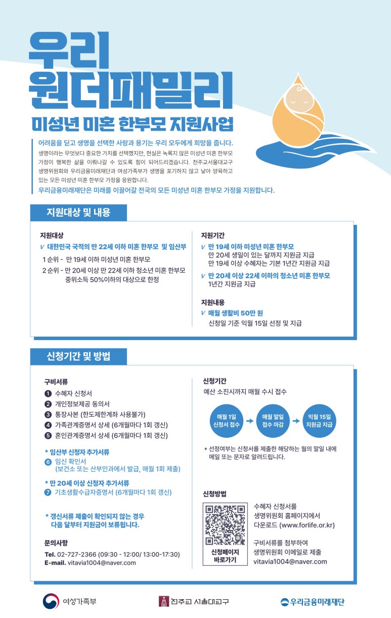 수호패밀리 이미지
