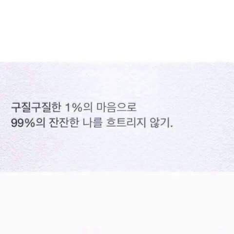 아로마라이프 이미지