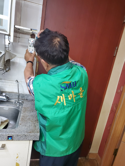 우리동네가스 이미지