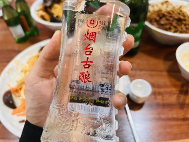 성수차이나 이미지