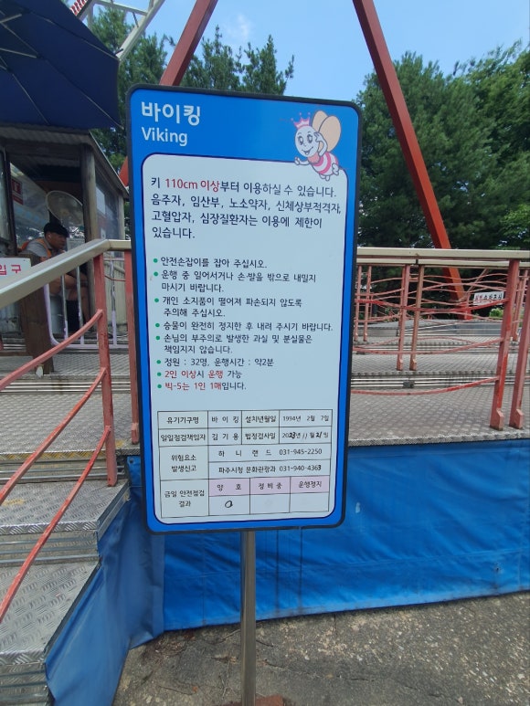 공릉관광지 캠핑장 이미지