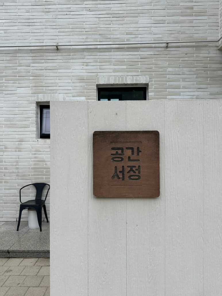 서천리541 이미지