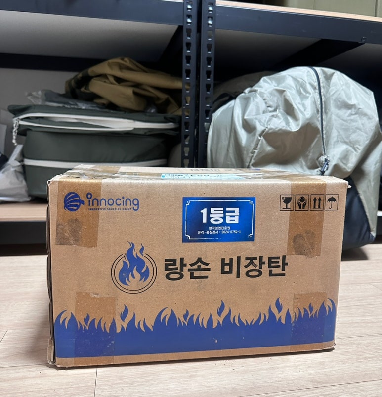 캠핑투유 이미지