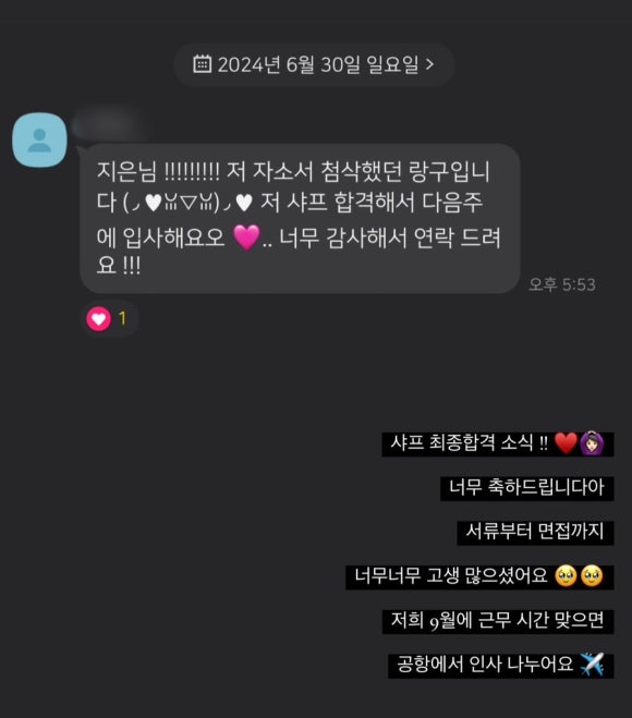 서울에비에이션 이미지