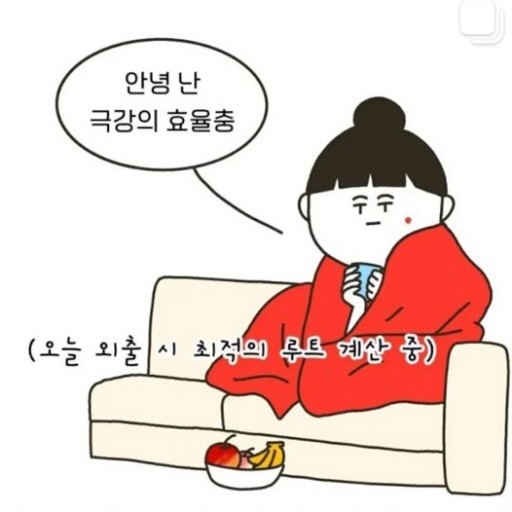 우기고기 이미지