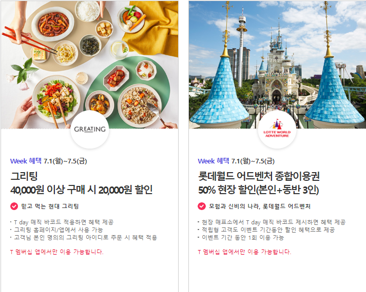 매직세탁수선 이미지