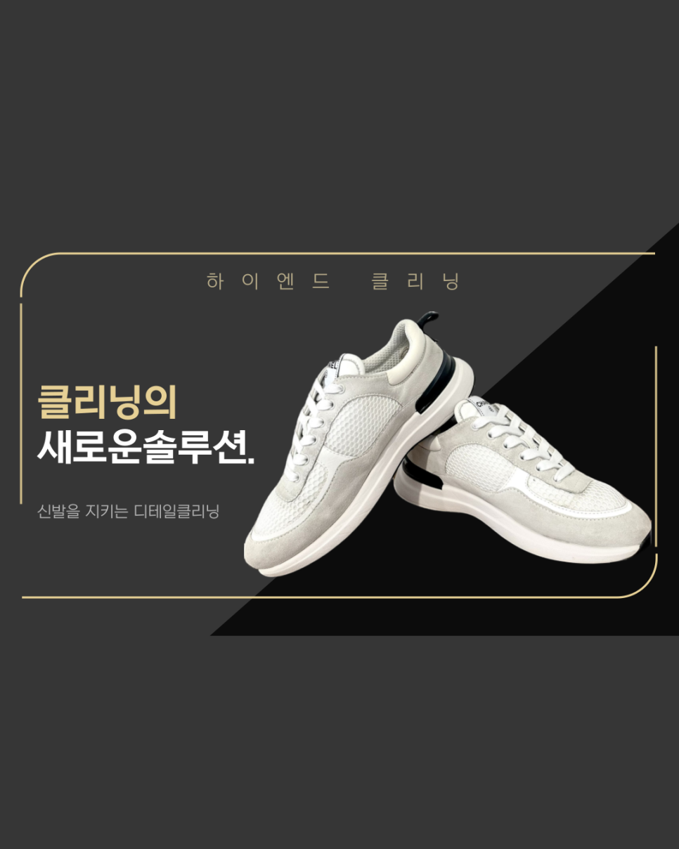 계룡세탁소 이미지
